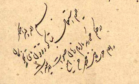 میرزای شیرازی؛ عالمی که با یک جمله، یک امپراتوری را شکست داد میرزای شیرازی؛ عالمی که با یک جمله، یک امپراتوری را شکست داد