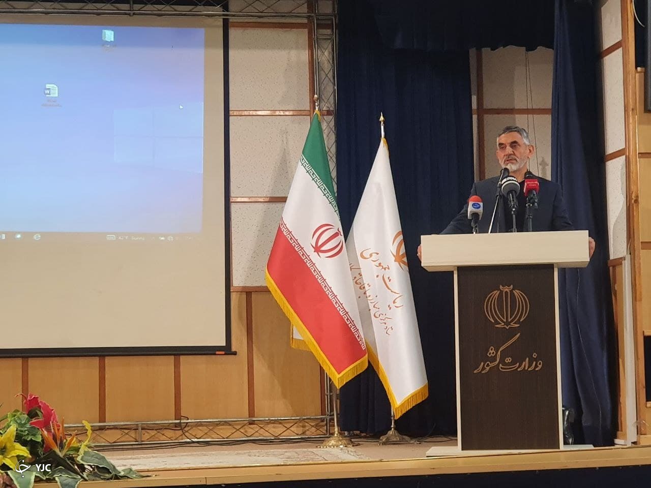 علی مویدی