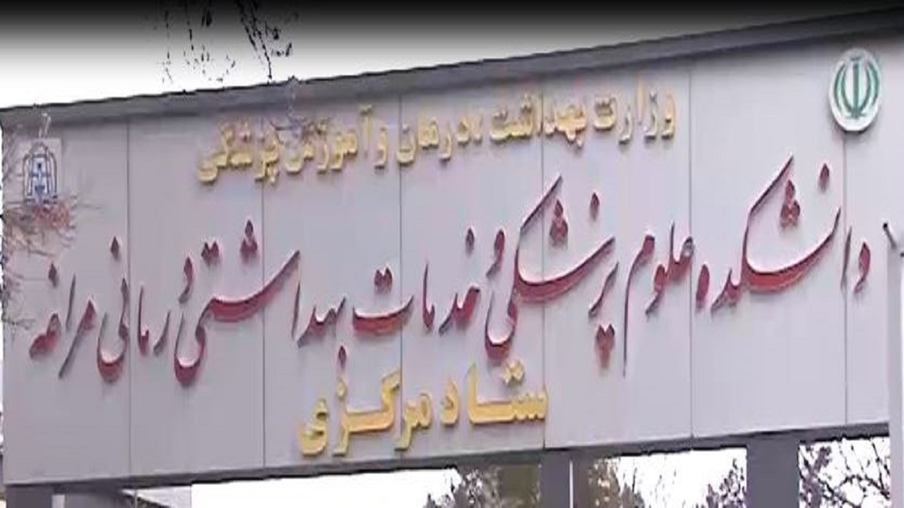 سرگردانی ۶ ساله برای یافتن زمین بیمارستان در مراغه