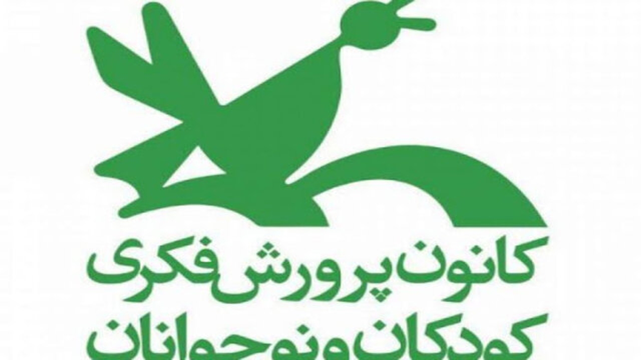 معرفی برگزیدگان استانی آثار پژوهشی اعضا و مربیان سال ۱۴۰۰