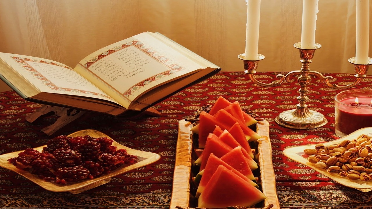 شب چله؛ سنت دیرینه ای که باید ماندگار بماند