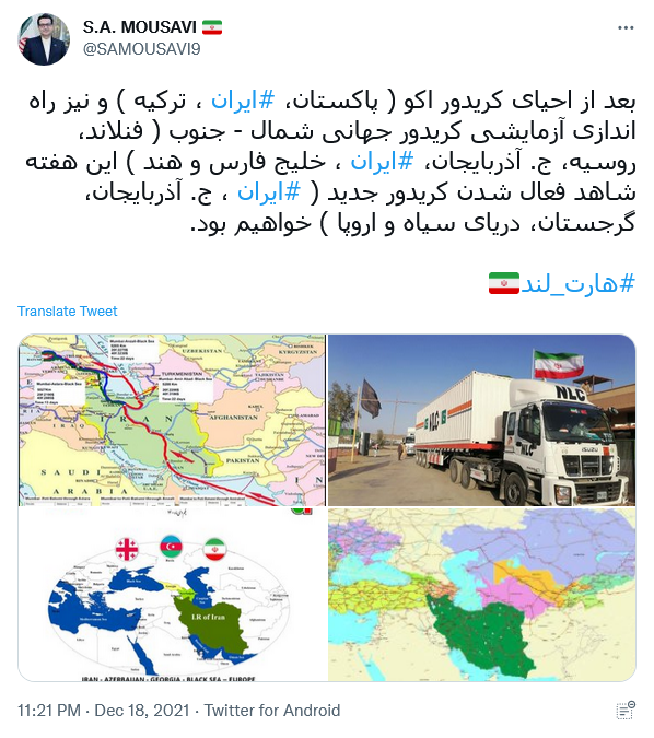 توئیت موسوی