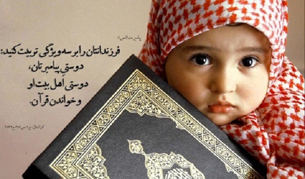 راهکار طلایی امام علی علیه السلام برای تربیت فرزندان
