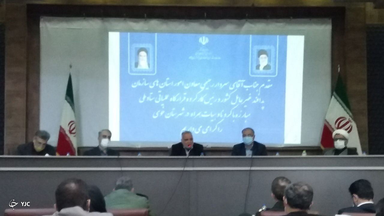  رونمایی از طرح جامع پدافند غیر عامل در ۲۵استان کشور