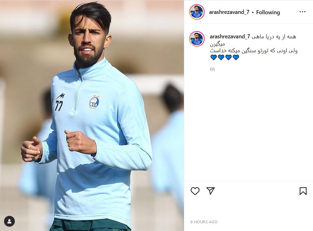 آرش رضاوند