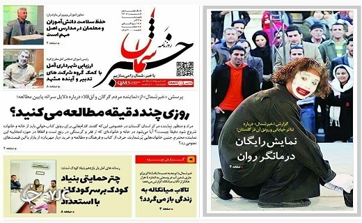 ترازویی که تراز نیست! / تالاب میانکاله به زندگی باز میگردد؟ ترازویی که تراز نیست! / تالاب میانکاله به زندگی باز میگردد؟