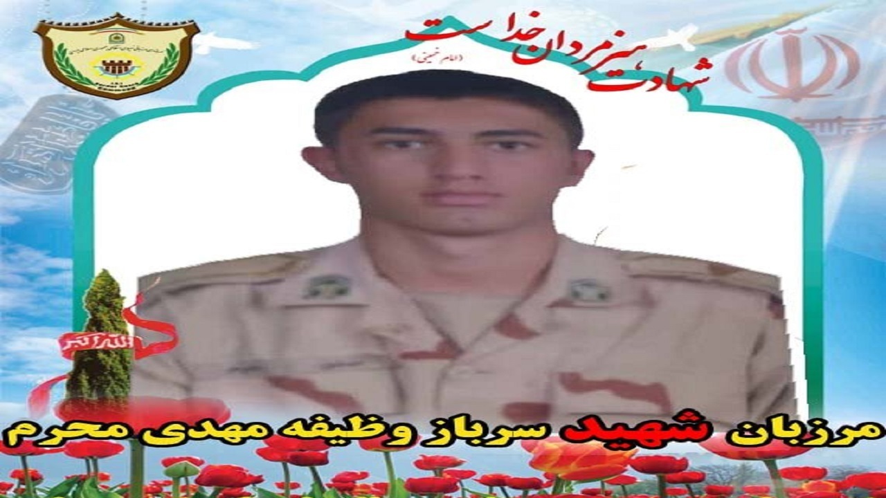 اعلام زمان تشییع شهید محرم در آراسنج بویین زهرا+فیلم