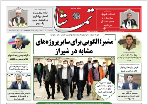 چند و چون گام جدید دولت برای شفافیت و مبارزه با فساد/ آرزوهایی با چمدان های بسته