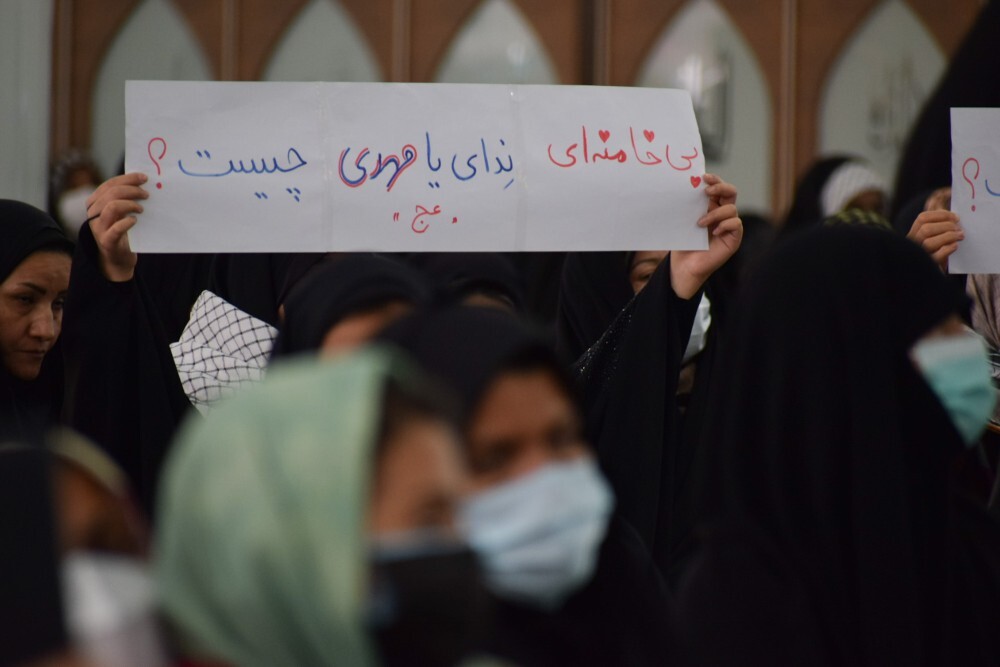 همایش بسیج