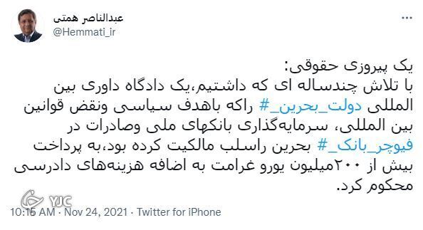 همتی همتی