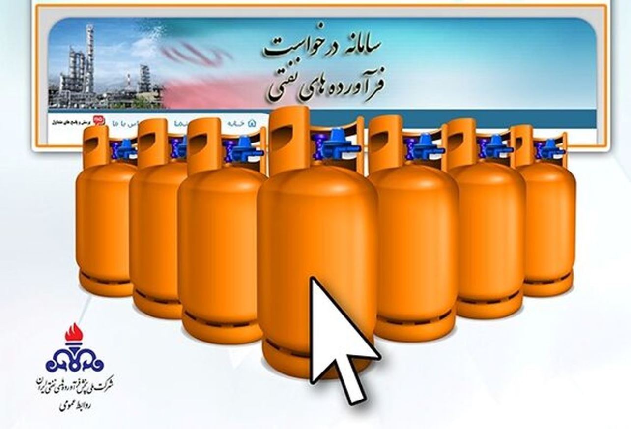 فروش سیلندر گاز خانگی اینترنتی می شود