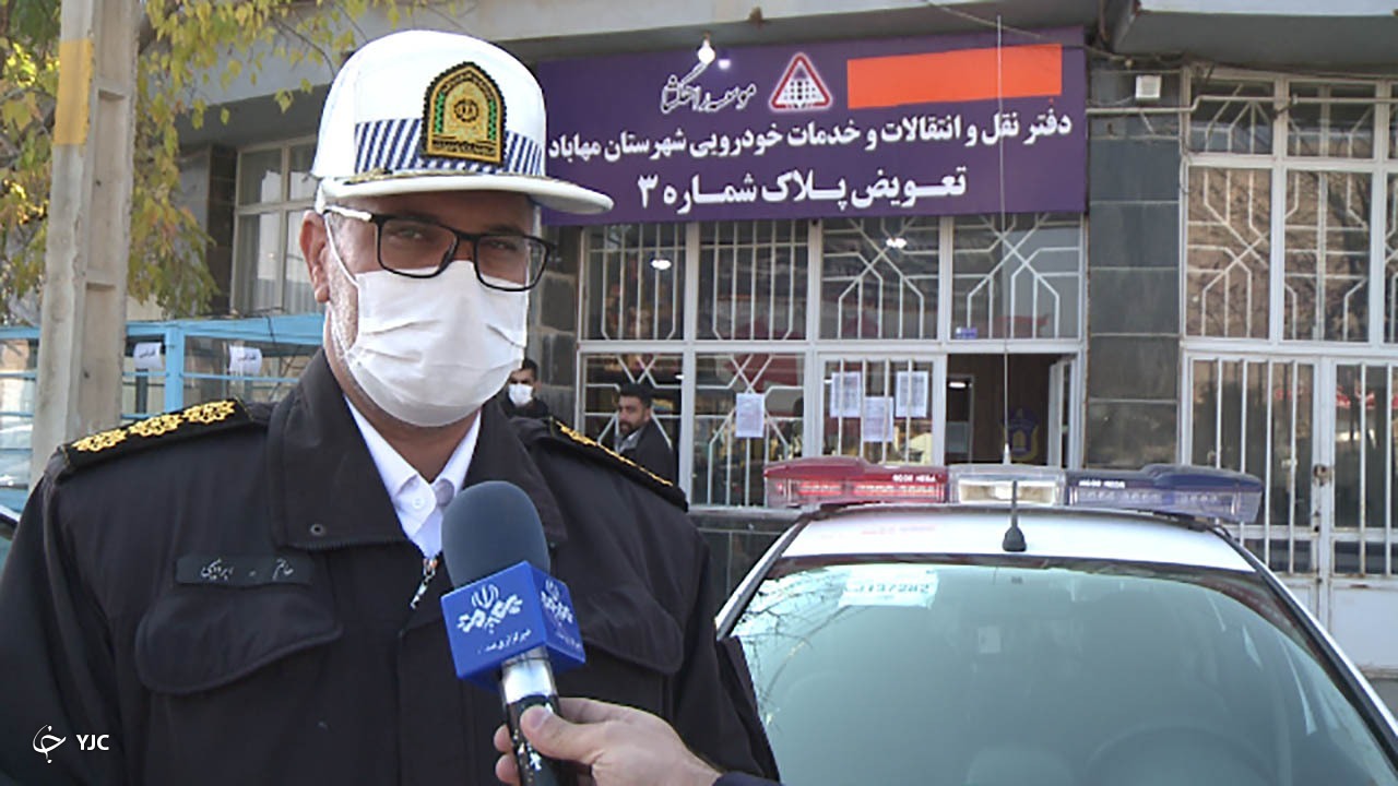 سومین مرکز تعویض پلاک در مهاباد راه‌اندازی شد