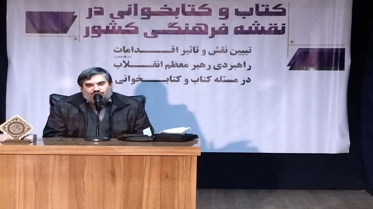 نقش راهبردی رهبر معظم انقلاب در رونق کتابخوانی