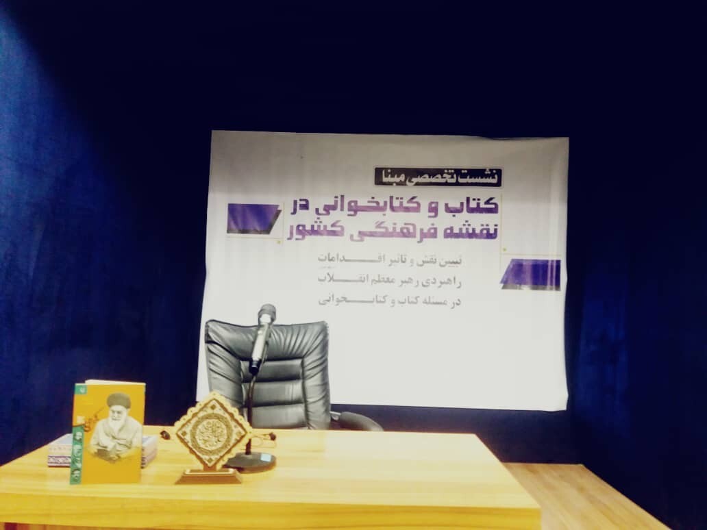 نقش راهبردی رهبر معظم انقلاب در رونق کتابخوانی