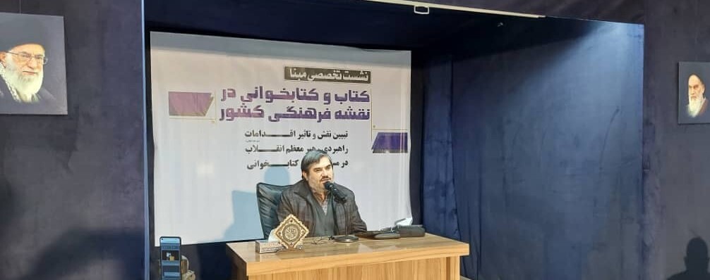 نقش راهبردی رهبر معظم انقلاب در رونق کتابخوانی