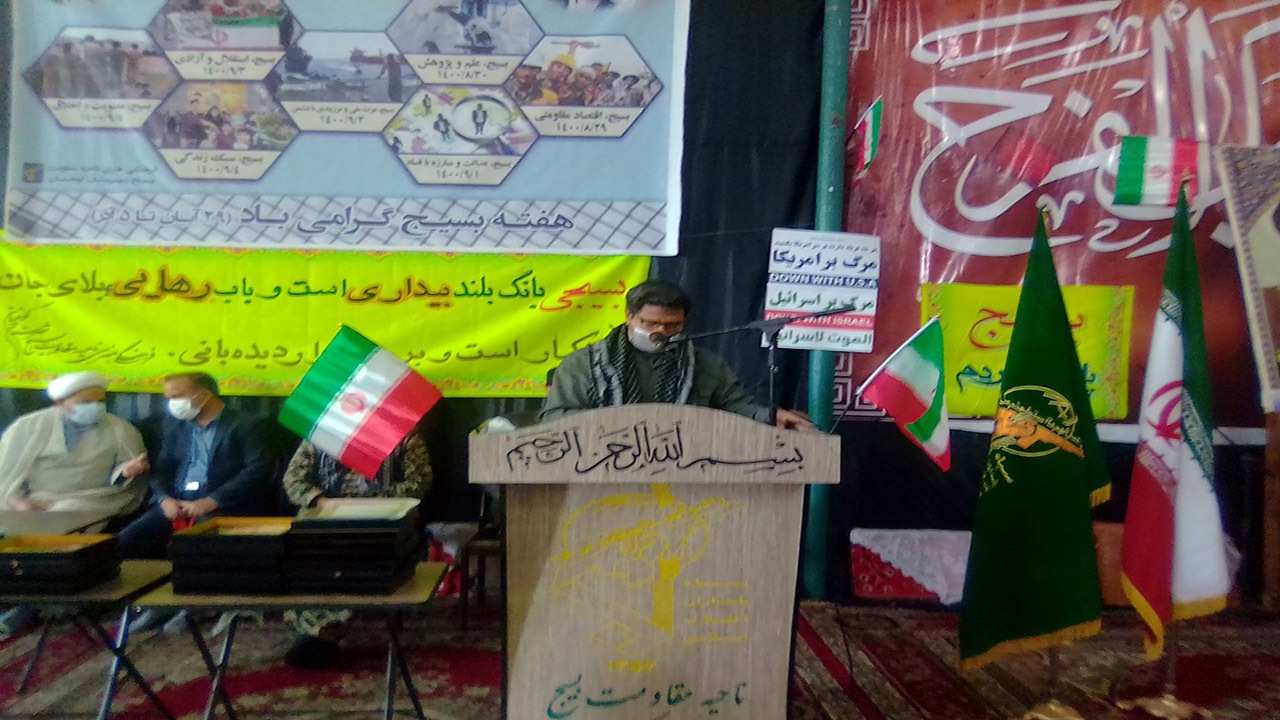 گردهمایی بزرگ بسیجیان کوهبنان برگزار شد