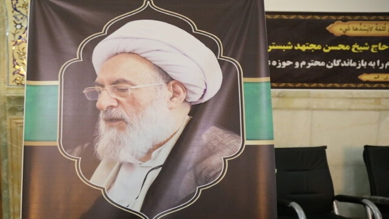 بزرگداشت مرحوم آیت الله مجتهد شبستری در تبریز