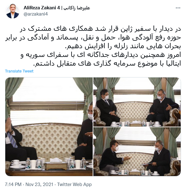 توئیت زاکانی