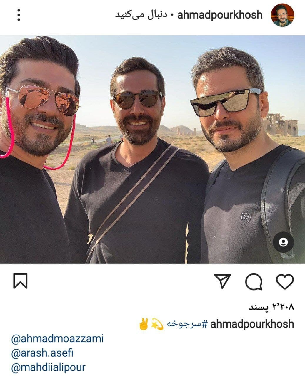عکس عوامل سرجوخه