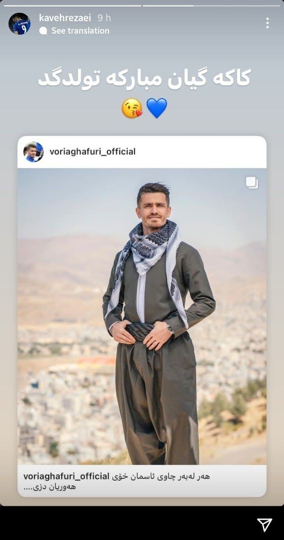 استوری رضائی