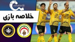 باشگاه خبرنگاران -خلاصه بازی سپاهان و فجرسپاسی + فیلم