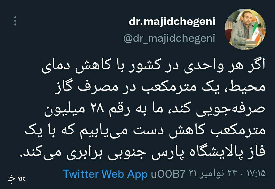 گاز