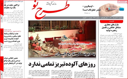 طرح نو