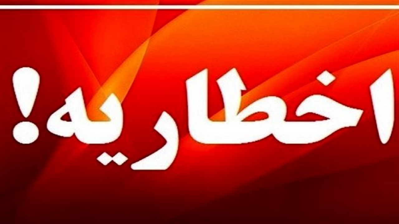 صدور اخطاریه زیست محیطی برای چندواحد آلاینده در تاکستان