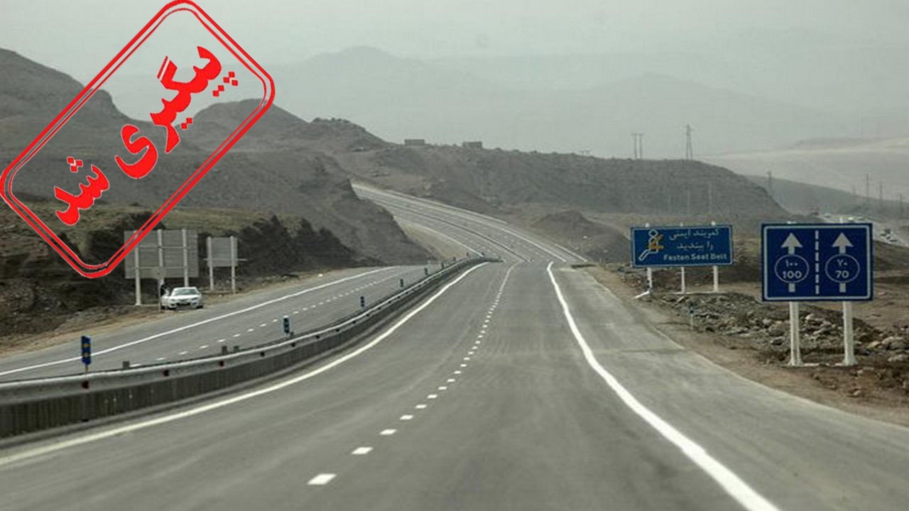 تعریض و بهسازی محور مهران- دهلران- اندیمشک در دستور کار راهداری