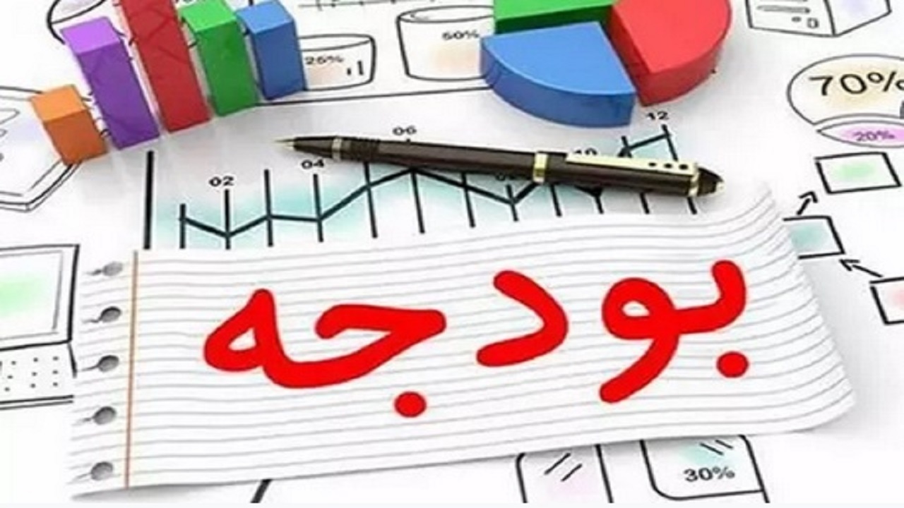 افزایش میزان مالیات استان اصفهان در بودجه سال آینده