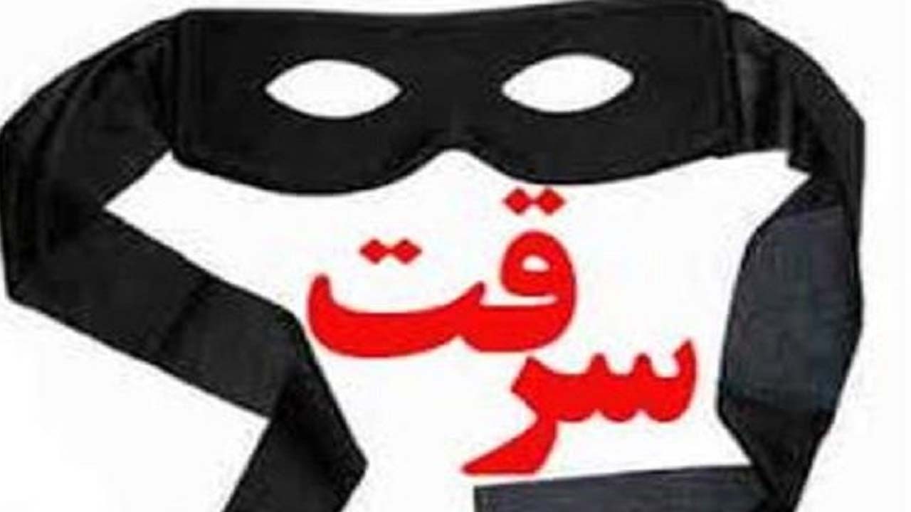 سارقی که پیکر خون آلود همدستش را در حاشیه خیابان رها کرد
