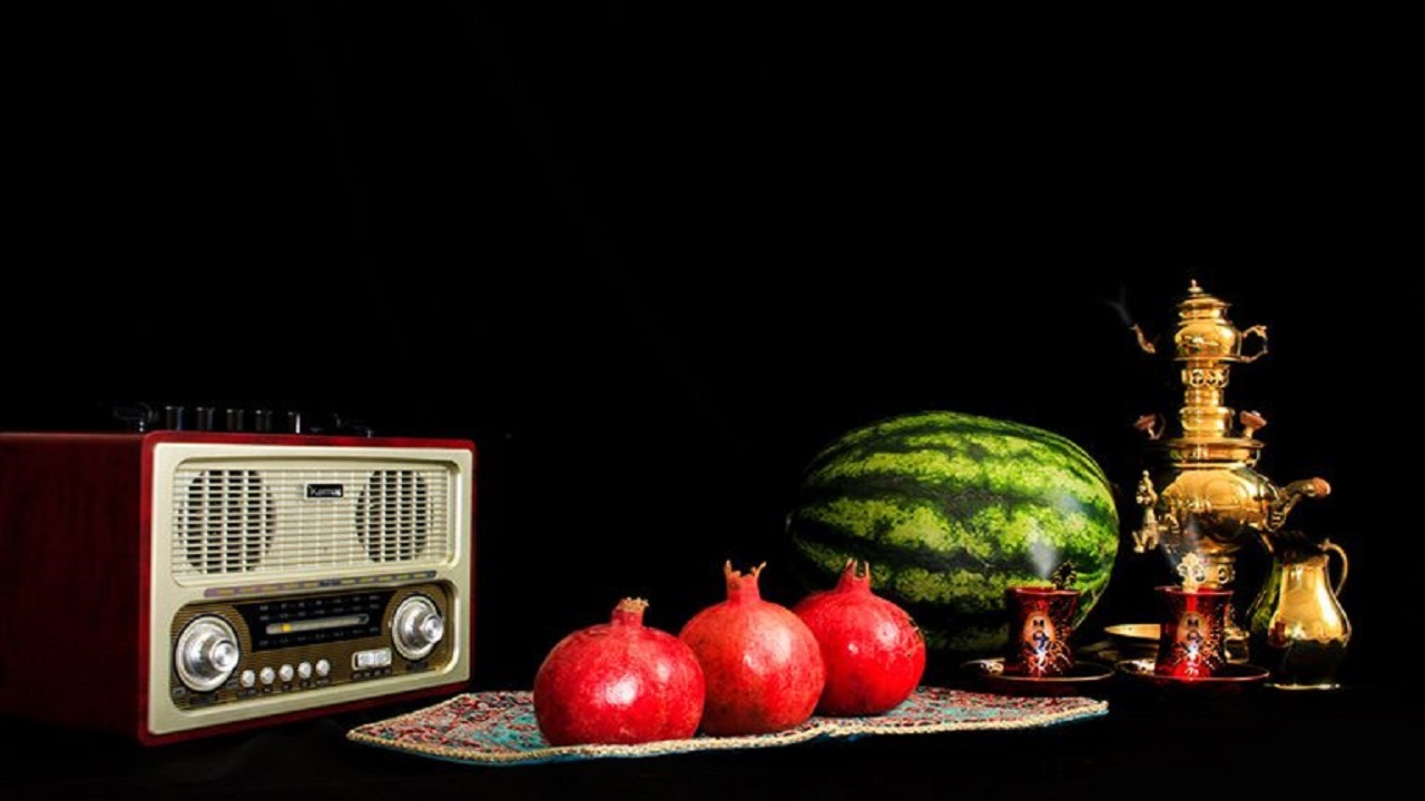 صدای پای یلدا می آید+فیلم
