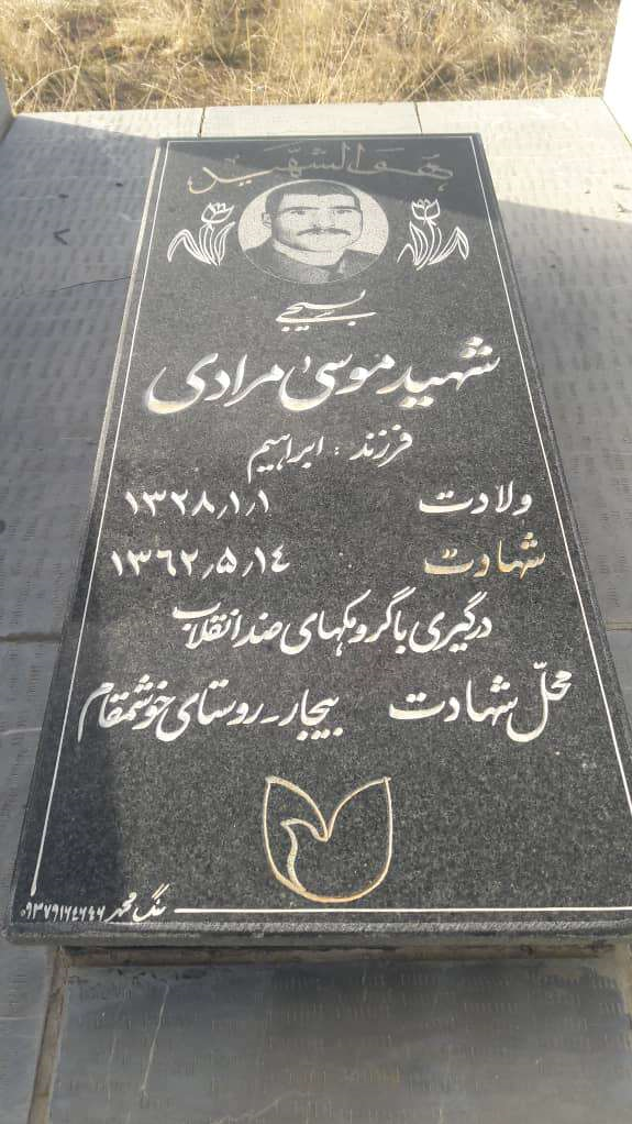 درس سختی که پاسدار ۱۹ ساله به ضدانقلاب داد