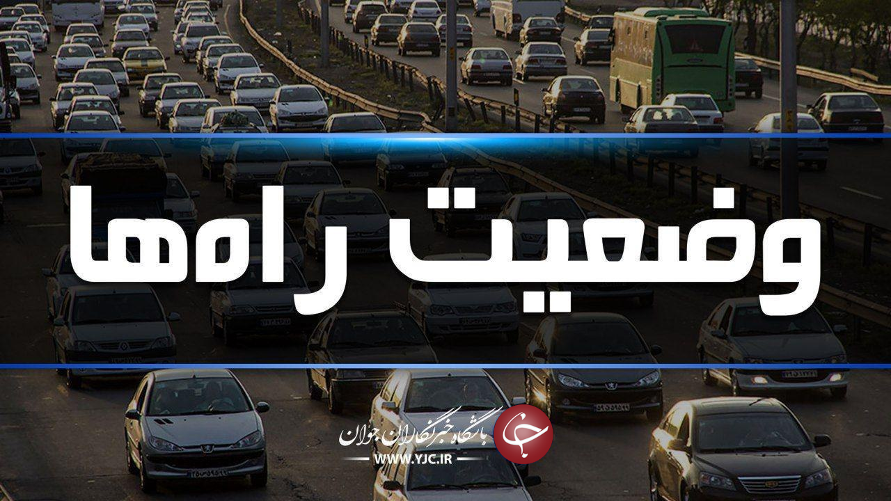 وضعیت ترافیکی آزادراه کرج-تهران