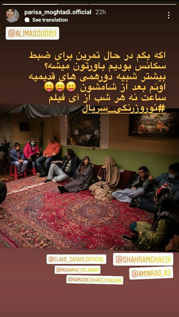 استوری پریسا مقتدی