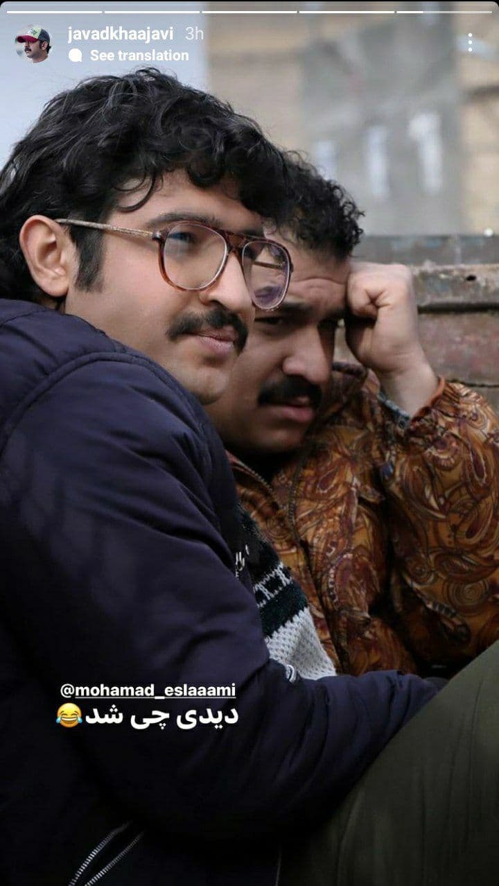 استوری جواد خواجوی