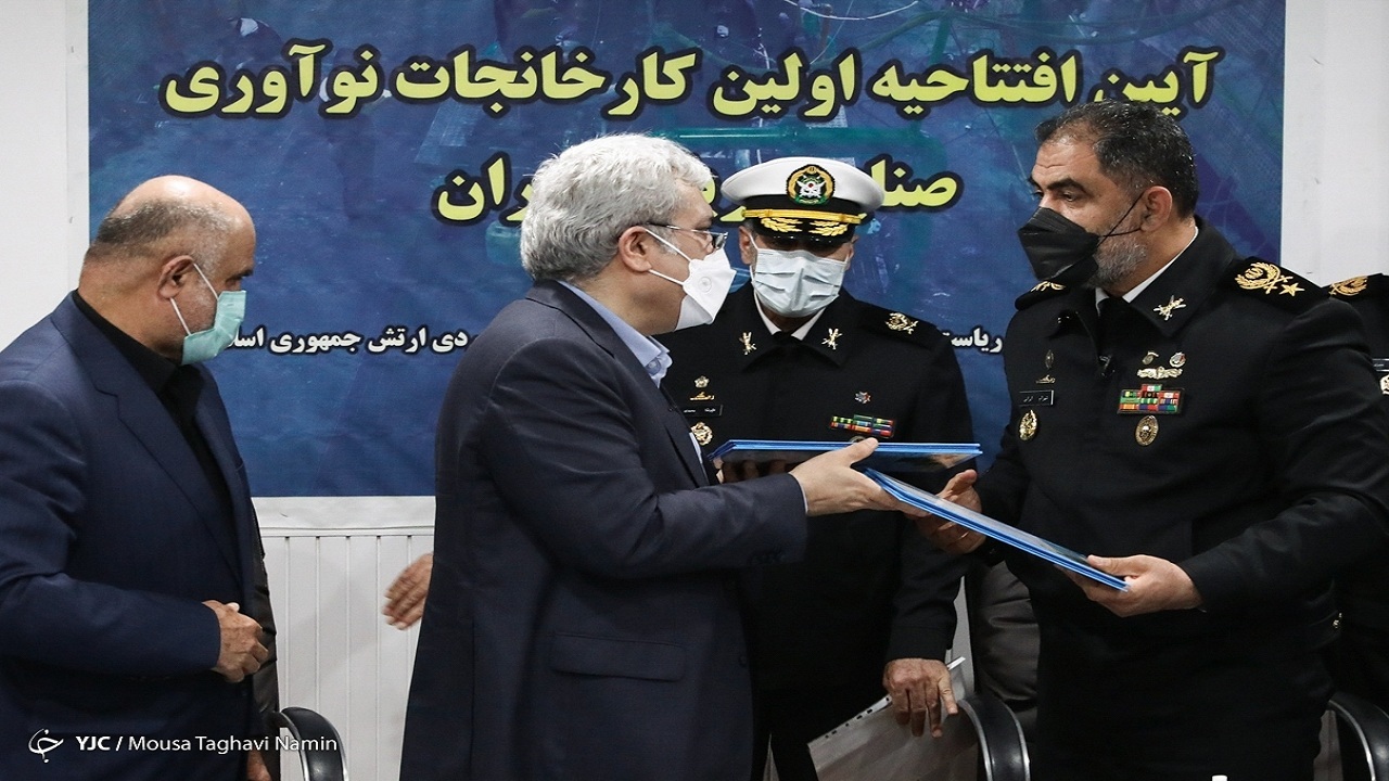 تفاهم‌نامه همکاری ساخت کارخانه نوآوری صنایع دریایی امضا شد