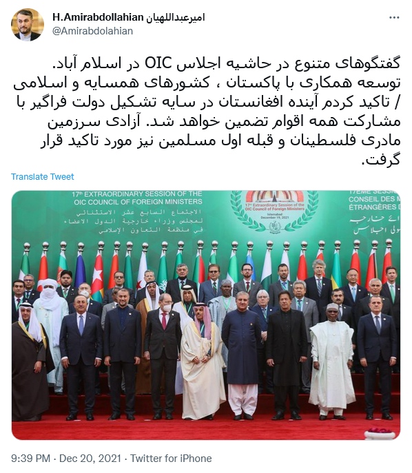 توئیت امیرعبداللهیان