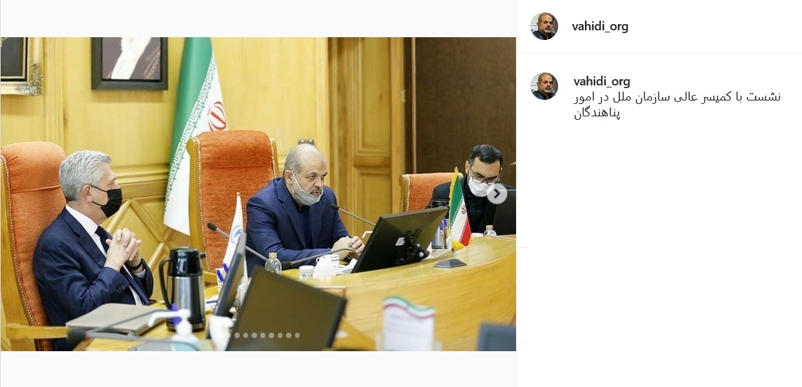 پست وحیدی