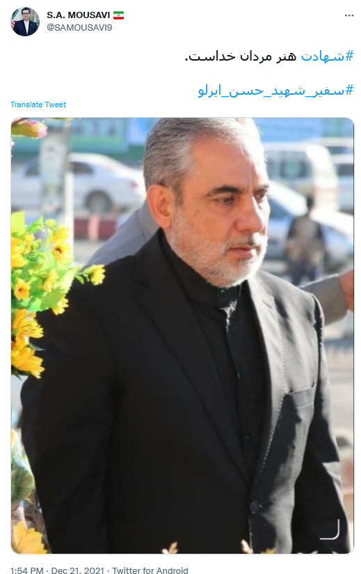 توئیت موسوی