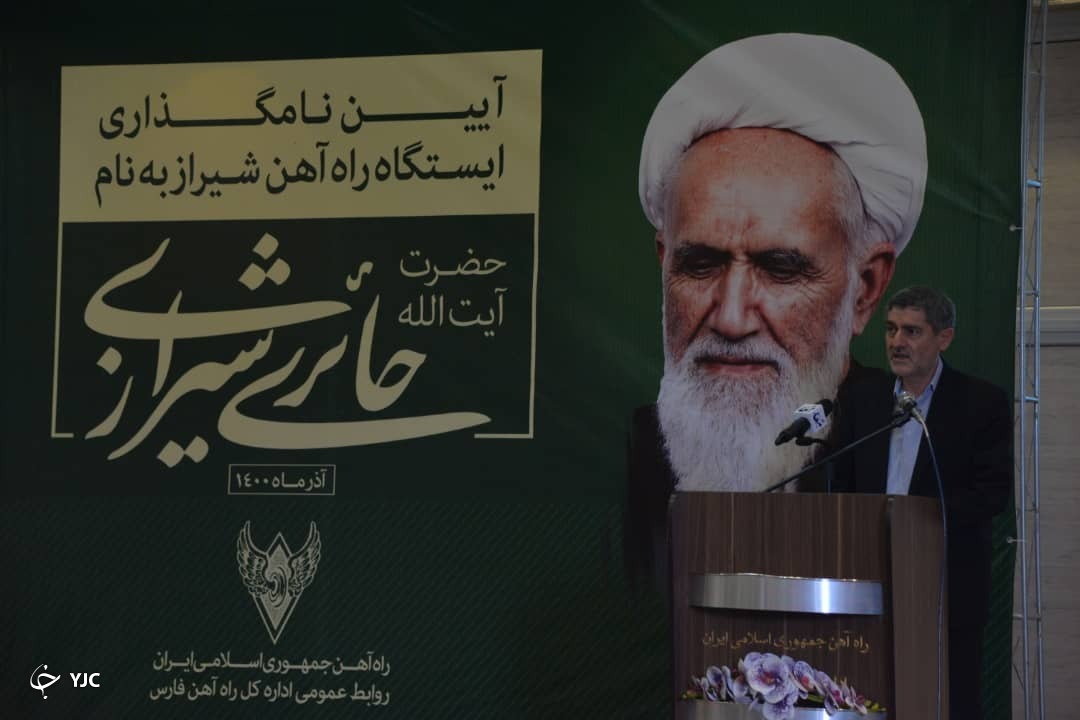 از فرصت وجود فارسی‌ها در وزارت راه برای جبران عقب ماندگی‌ها‌ بهره‌ برده شود