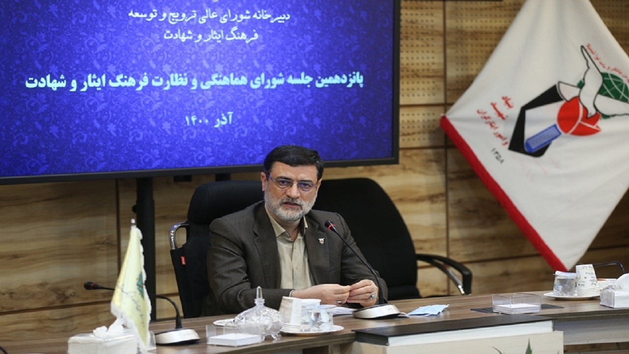 مرجعیت‌بخشی به ایثارگران با پررنگ شدن نقش آنان در جامعه محقق می‌شود