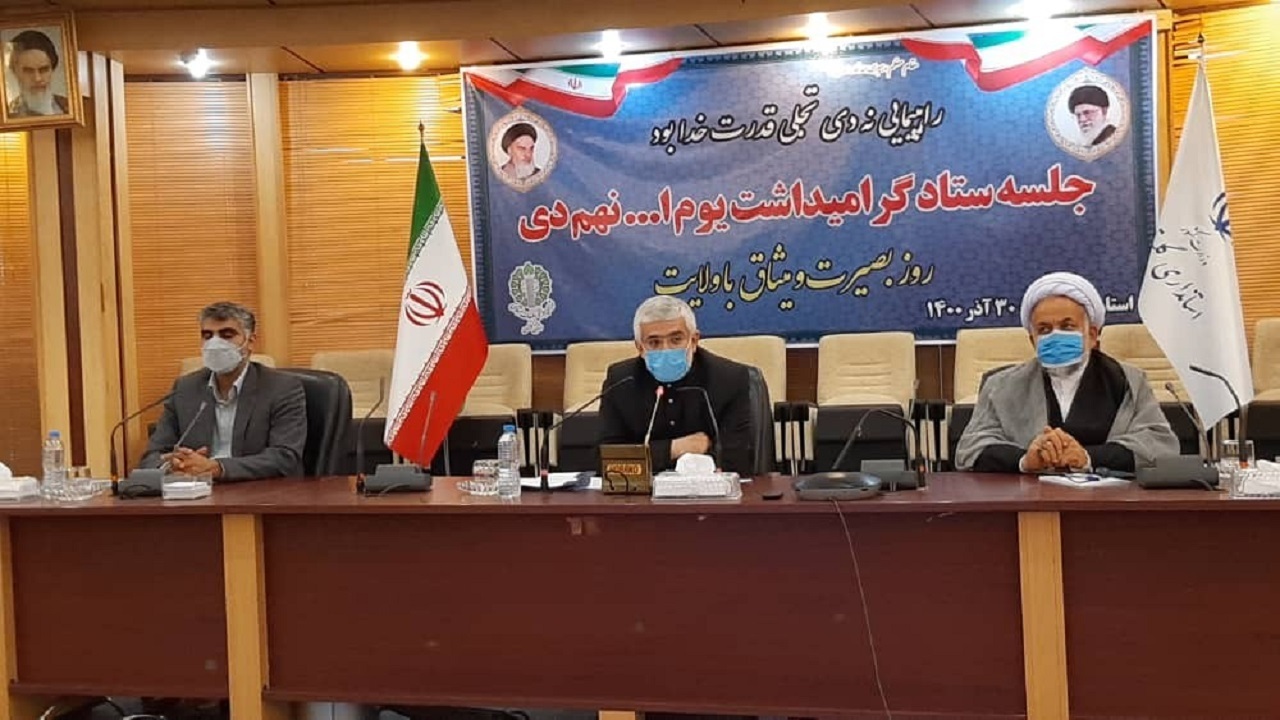 تحقق بیانیه گام دوم انقلاب؛ نیازمند بصیرت افزایی در جامعه