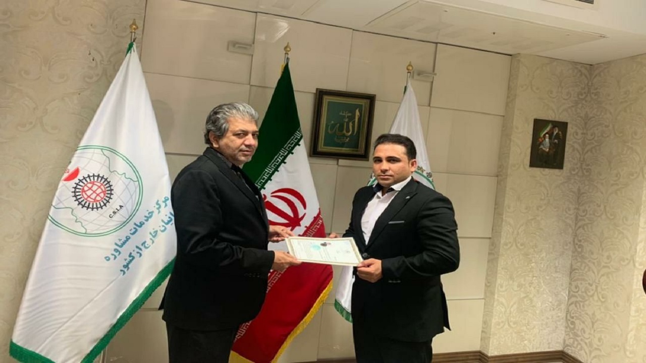 انتصاب یک رسانه ای،به عنوان مدیر دفتر مرکز خدمات مشاوره ایرانیان خارج از کشور در لرستان