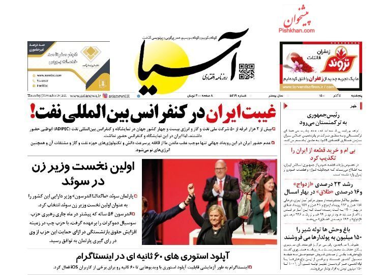 سیگنال برجام برای بازار ارز/ پرداخت های نامتعارف قابل تحمل نیست/ راز فشار تقاضا در جهان خودرو