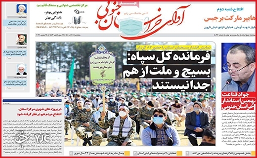 بیداد از بی&zwnj;آبی در بام ایران/دیوار کوتاه شهرداری/