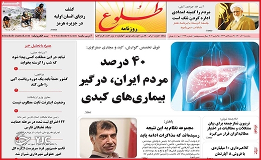 بیداد از بی&zwnj;آبی در بام ایران/دیوار کوتاه شهرداری/