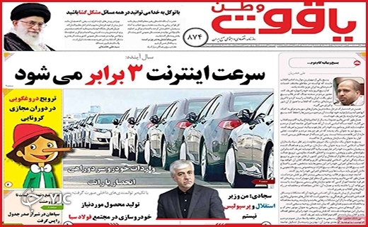 بیداد از بی&zwnj;آبی در بام ایران/دیوار کوتاه شهرداری/