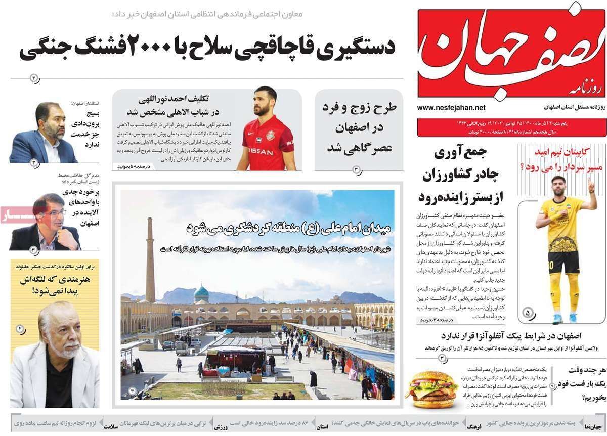 درخانه ماندن راهکار نیست/ بازار خودرو دست خودسرها