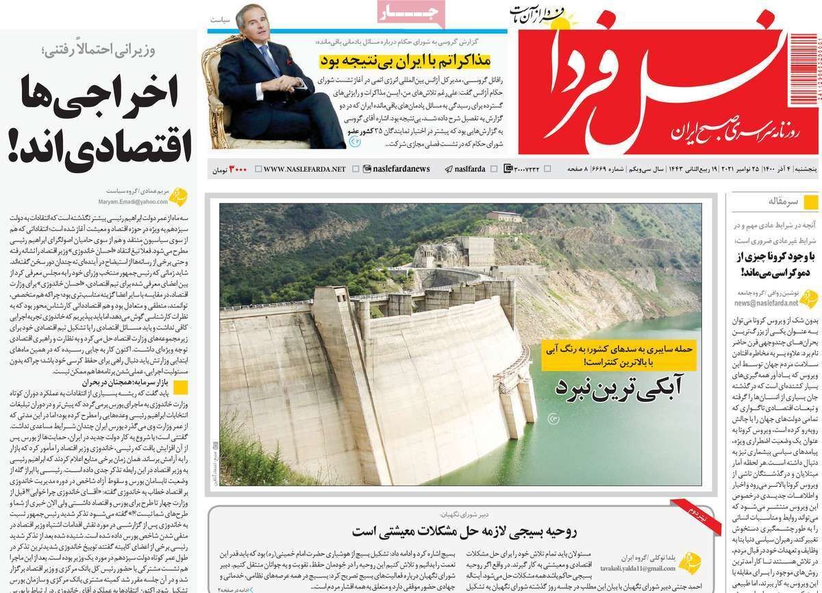 درخانه ماندن راهکار نیست/ بازار خودرو دست خودسرها